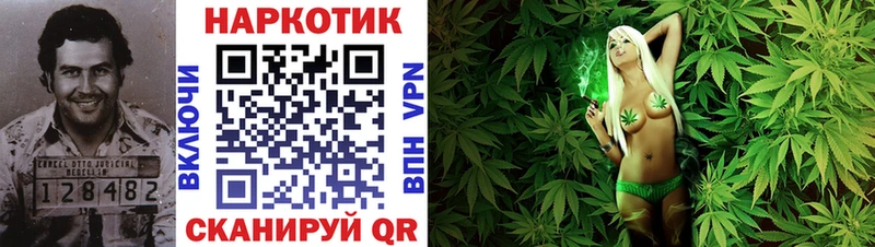 Купить наркотики цена Катайск Амфетамин COCAIN СК Каннабис Меф мяу мяу ГАШ