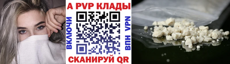 даркнет официальный сайт  Катайск  Alpha PVP мука 