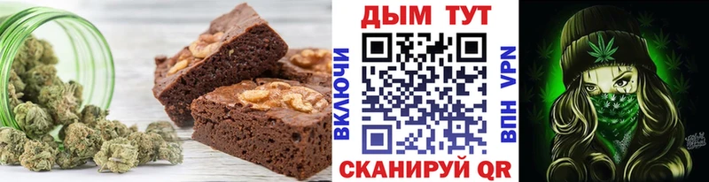 купить закладку Катайск Cannafood марихуана