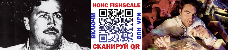 Cocaine Columbia  где можно купить   Катайск 