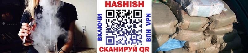 как найти закладки  Катайск  ГАШИШ Cannabis 