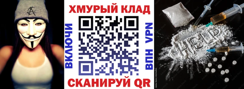 Героин Heroin  закладки  Катайск 