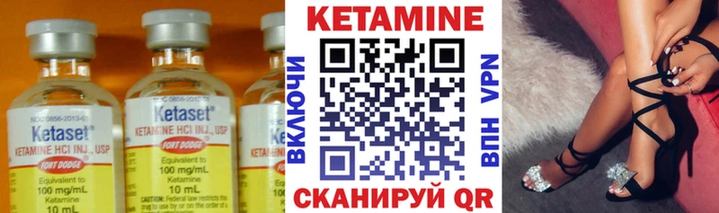 Кетамин ketamine  Катайск 