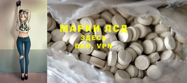 прущий лед Абинск