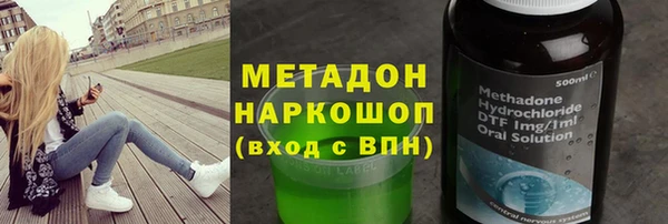 ALPHA-PVP Абдулино