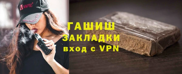 ALPHA-PVP Абдулино