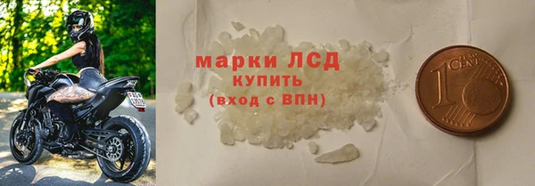 ALPHA-PVP Абдулино