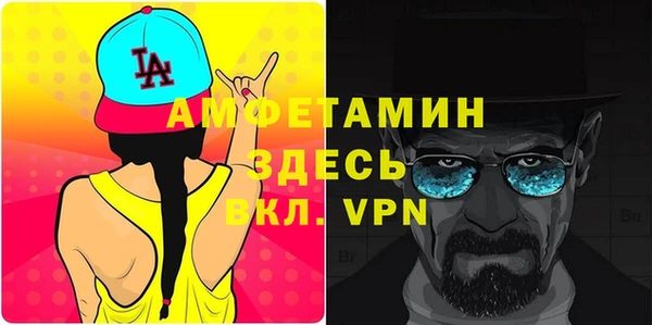 ALPHA-PVP Абдулино