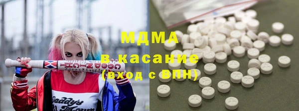 прущий лед Абинск