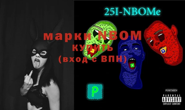 прущий лед Абинск