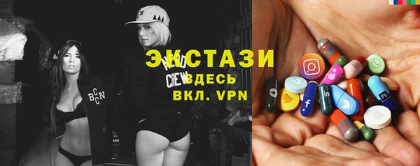 ALPHA-PVP Абдулино