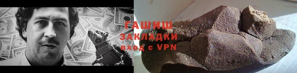 прущий лед Абинск