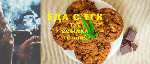 прущий лед Абинск