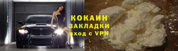 ALPHA-PVP Абдулино