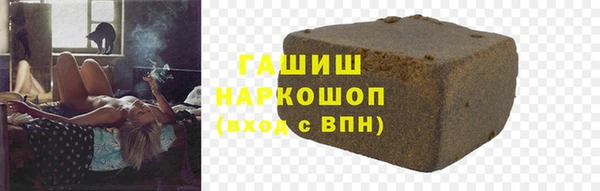 ALPHA-PVP Абдулино