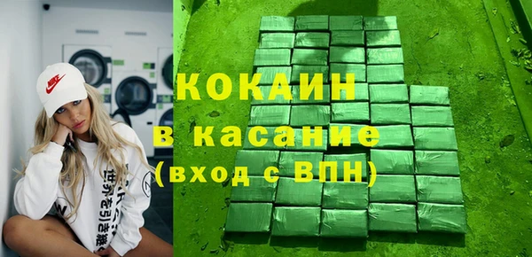 прущий лед Абинск
