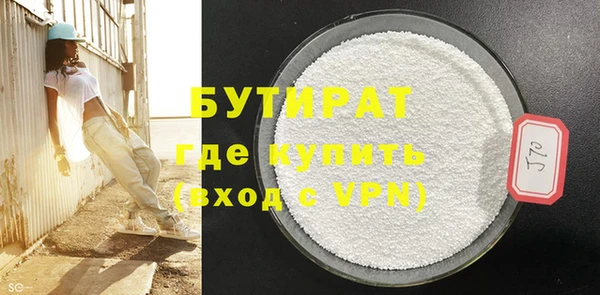 ALPHA-PVP Абдулино