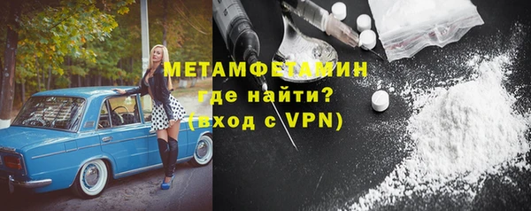 ALPHA-PVP Абдулино