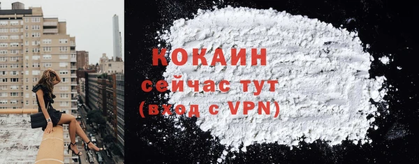 ALPHA-PVP Абдулино