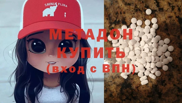 МДПВ Абаза