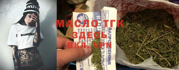прущий лед Абинск