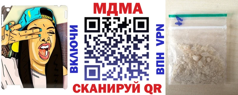 гидра рабочий сайт Катайск МДМА Molly купить