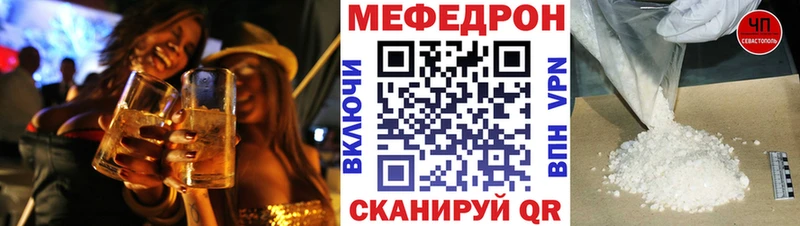 МЕФ VHQ  blacksprut ССЫЛКА  Катайск 