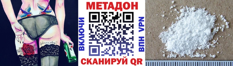 Метадон VHQ  Катайск 