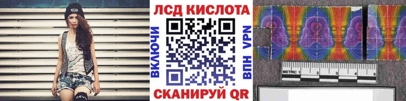 мега ONION  продажа наркотиков  Катайск  Наркотические марки 1,5мг 